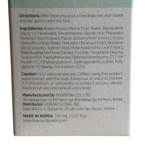 Beauty of Joseon Green Plum Refreshing Toner : AHA + BHA 150ml / 5.07 fl. oz. - Picture 5 of 6